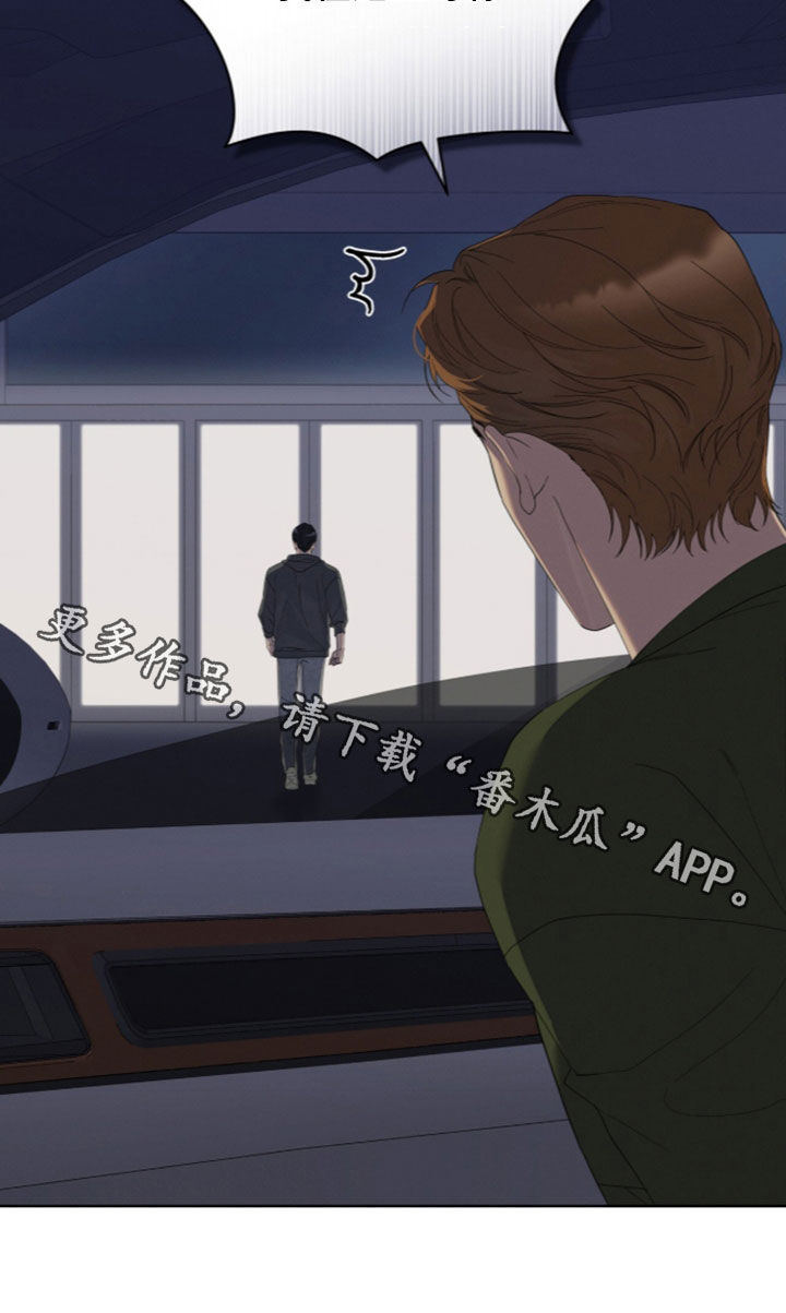 无色的恋人漫画,第57章：我在这里等你4图