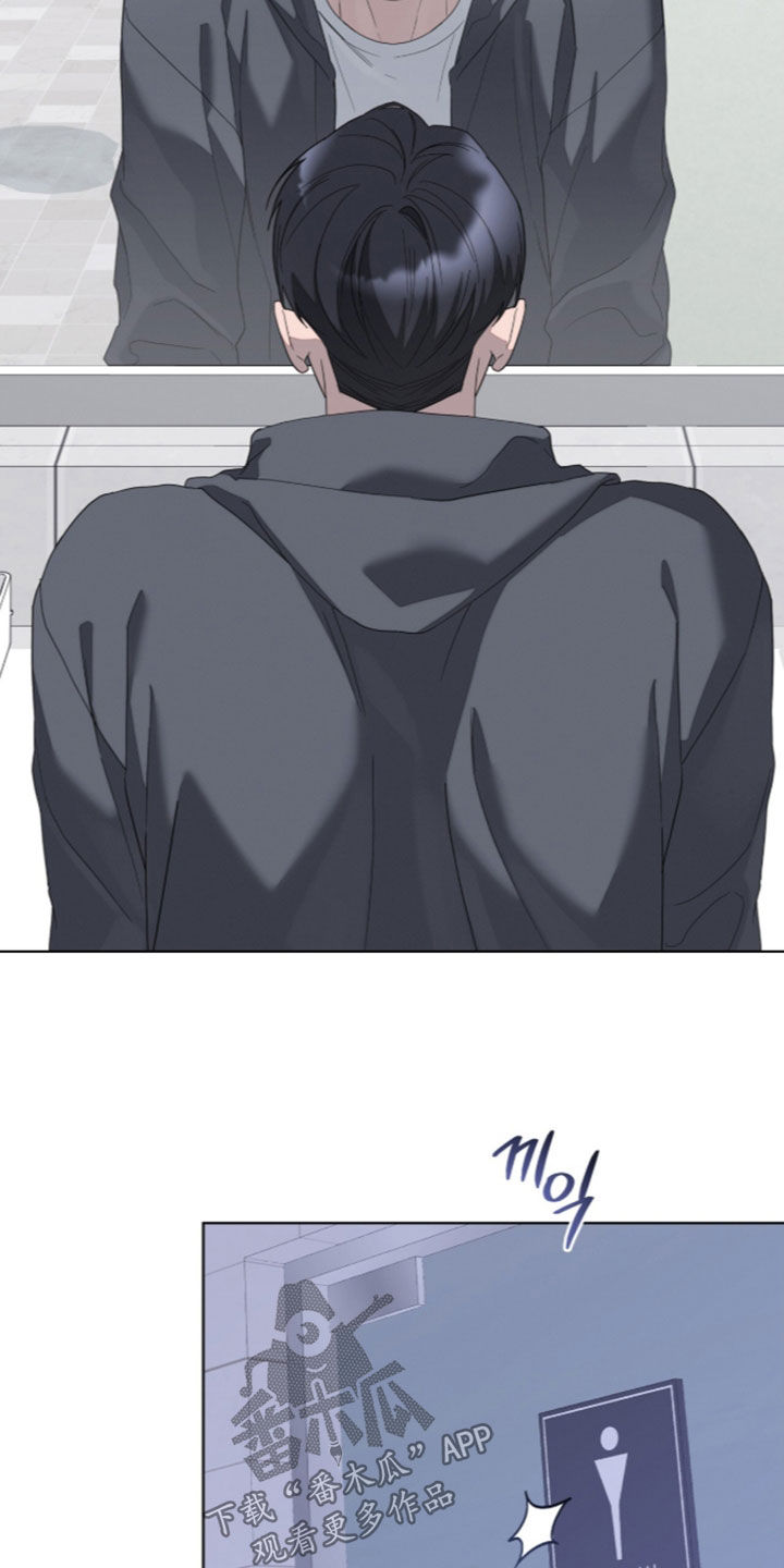 无色的恋人漫画,第58章：下定决心1图