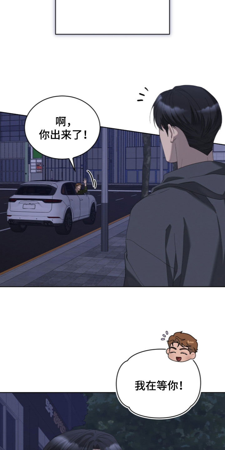 无色的恋人漫画,第58章：下定决心1图