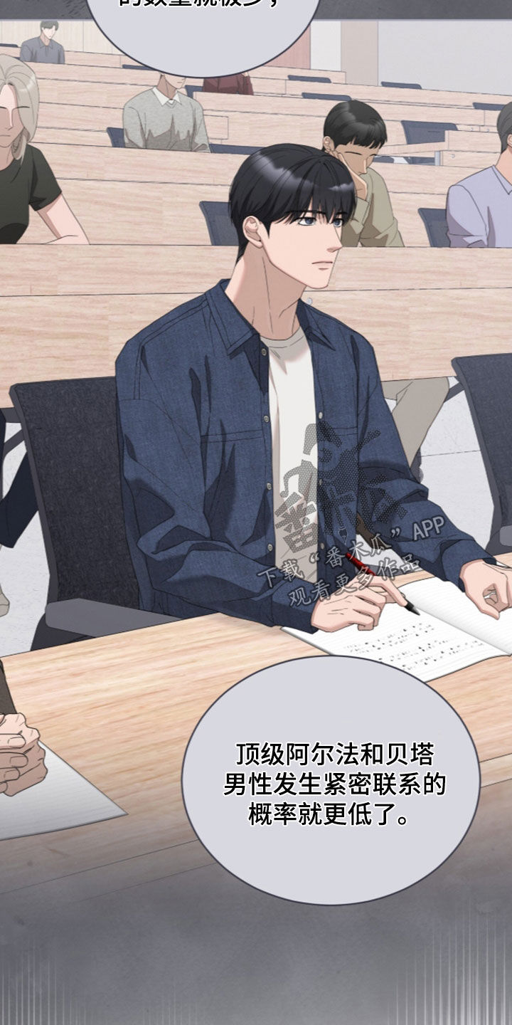 无色的恋人漫画,第57章：我在这里等你1图