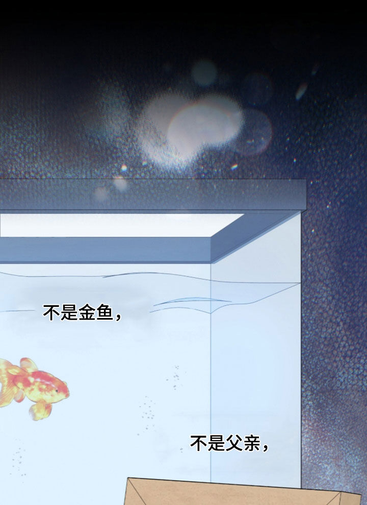 无色的恋人漫画,第58章：下定决心1图