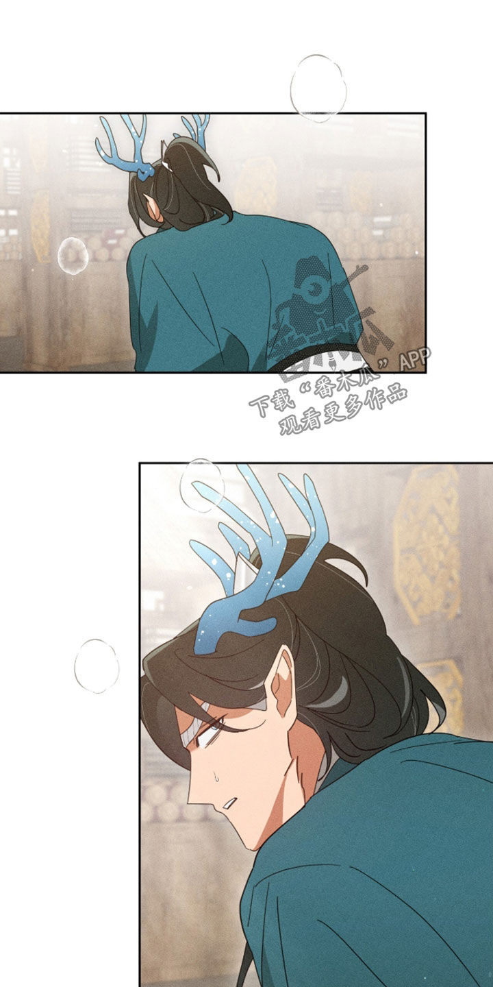最后的龙雨漫画,第48章：不再重要了4图