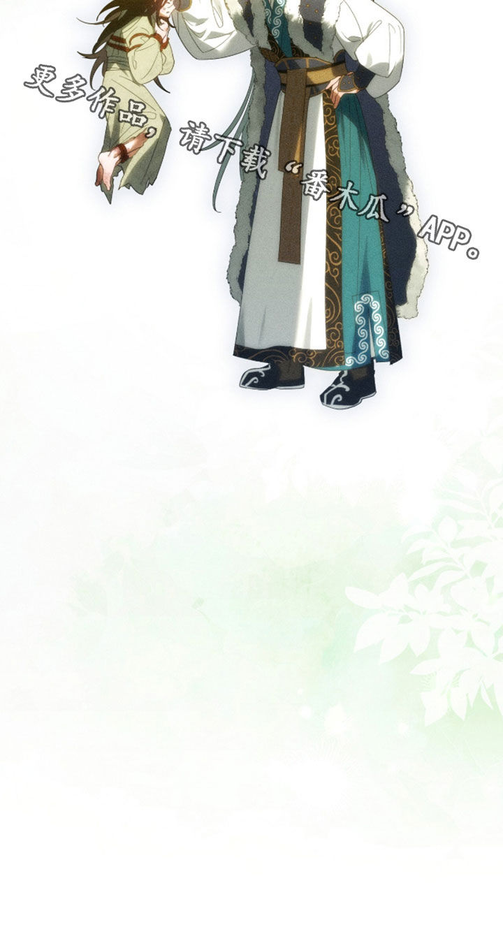 最后的龙雨漫画,第52章：你不怀念吗4图