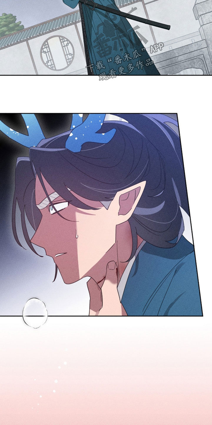 最后的龙雨漫画,第52章：你不怀念吗3图