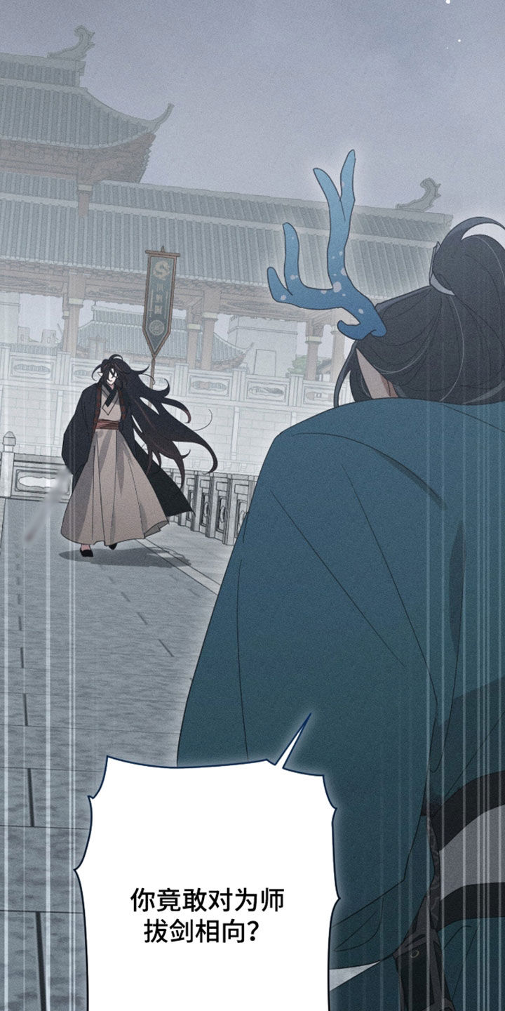 最后的龙雨漫画,第52章：你不怀念吗1图