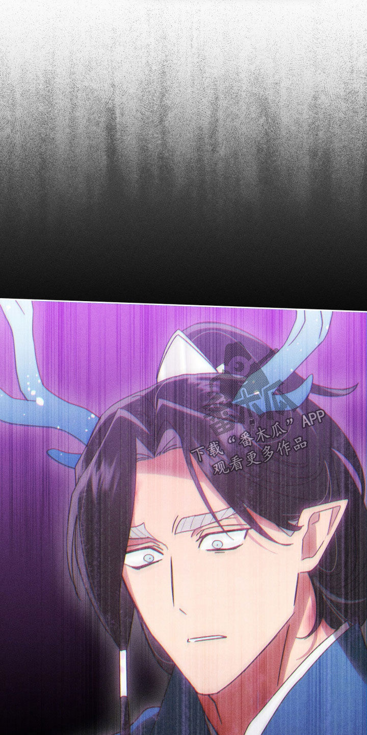 最后的龙雨漫画,第50章：信2图