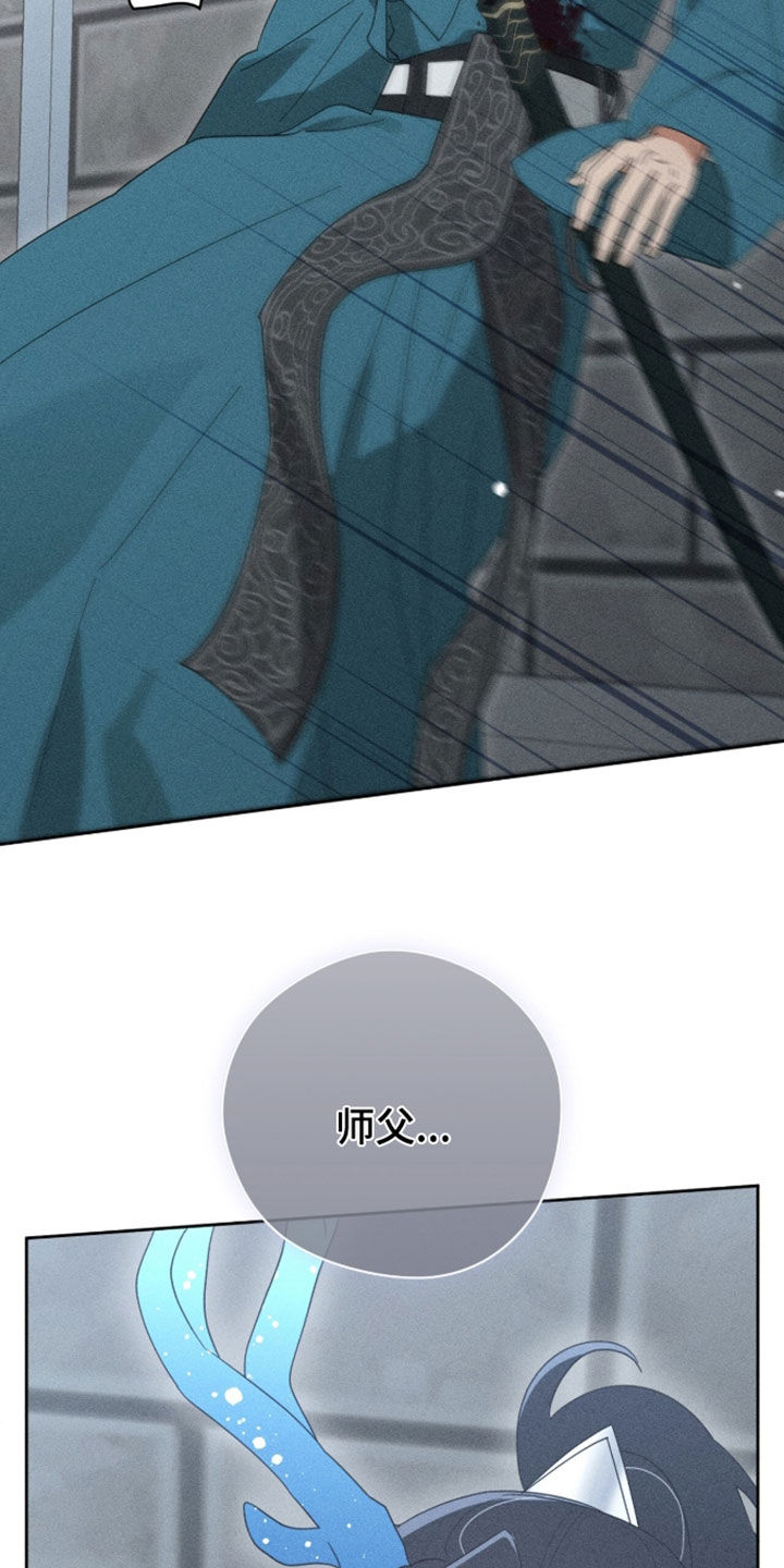最后的龙雨漫画,第52章：你不怀念吗4图