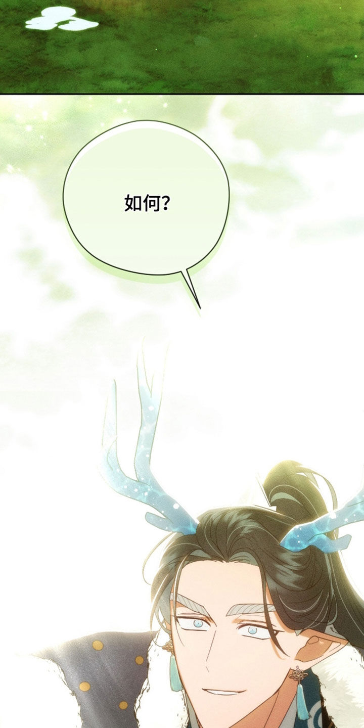 最后的龙雨漫画,第52章：你不怀念吗1图