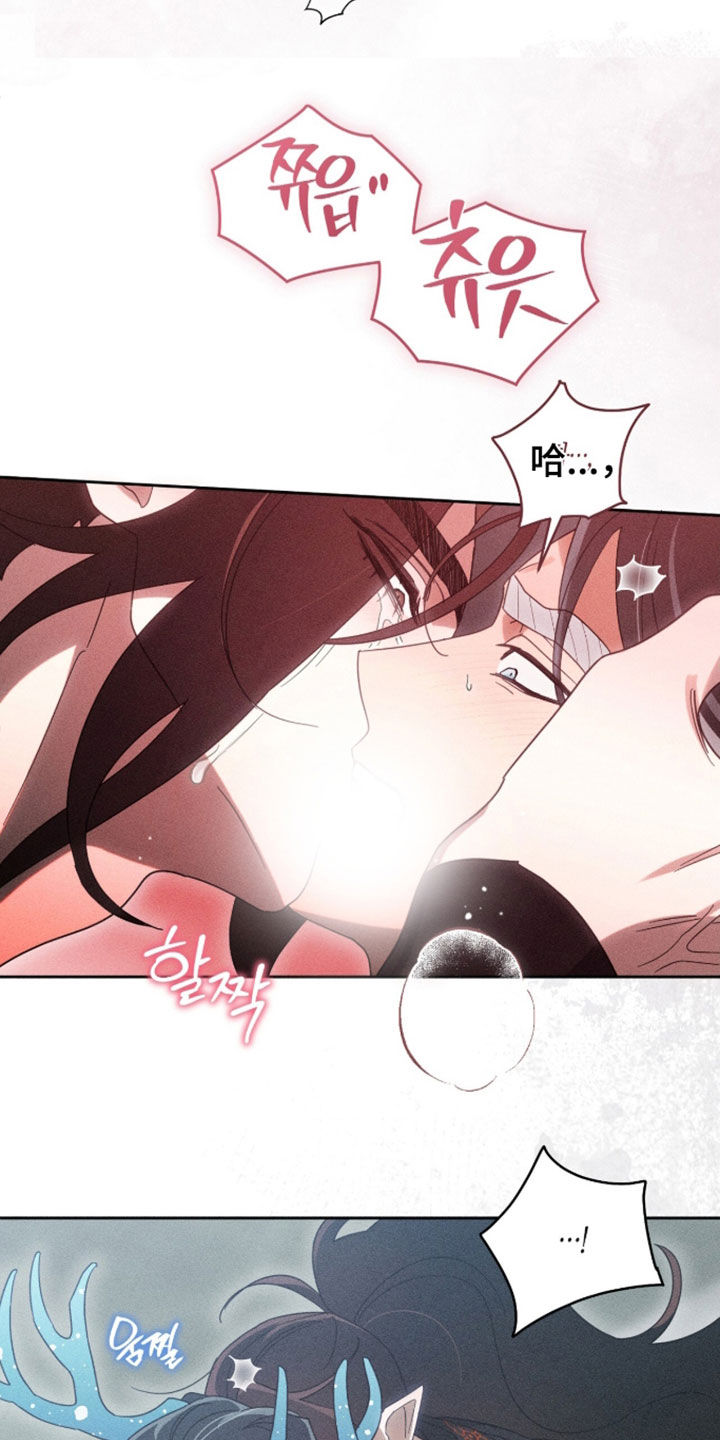 最后的龙雨漫画,第51章：都会原谅我吧1图