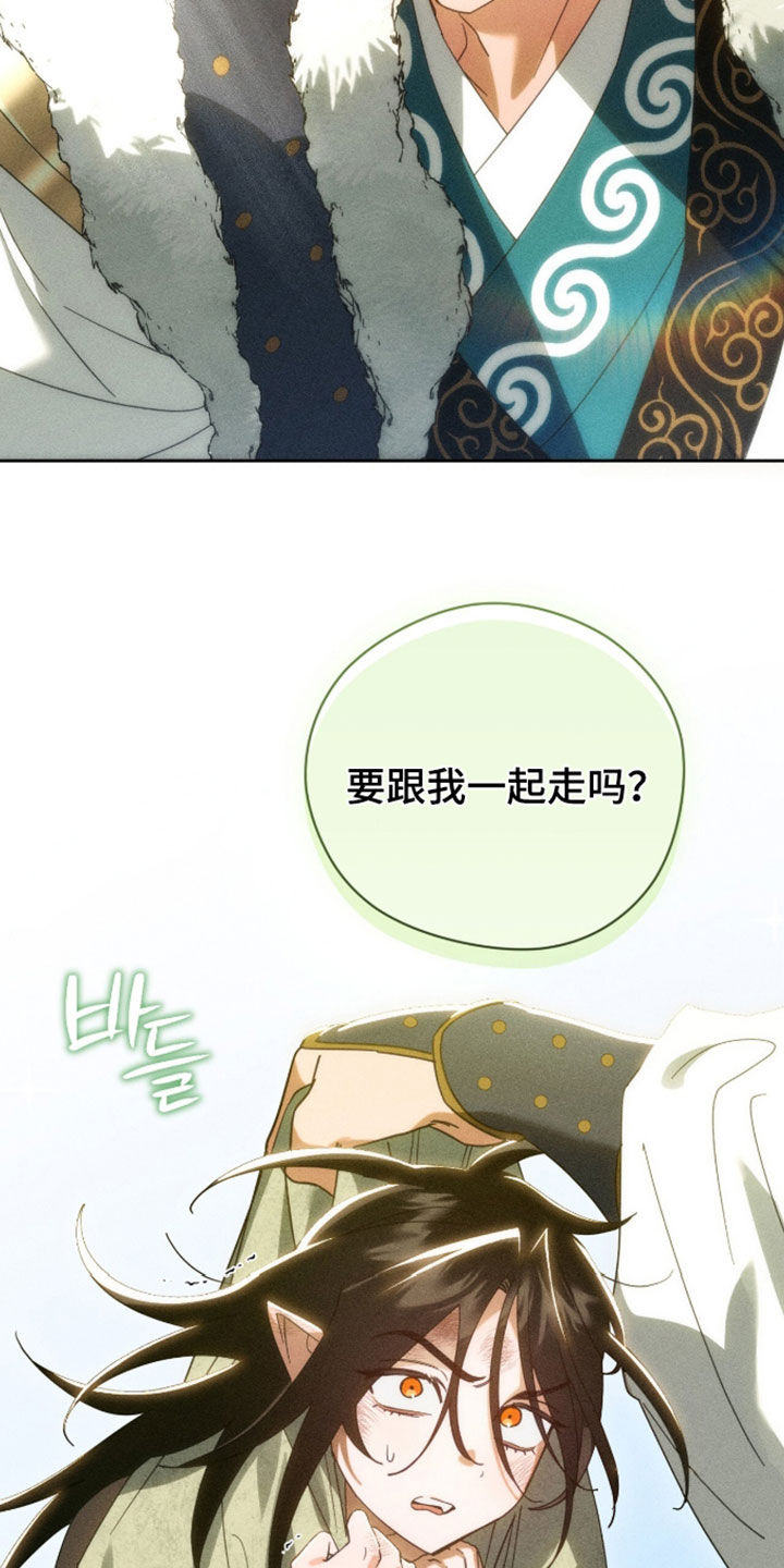 最后的龙雨漫画,第52章：你不怀念吗2图