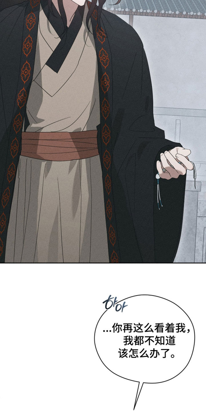 最后的龙雨漫画,第51章：都会原谅我吧4图