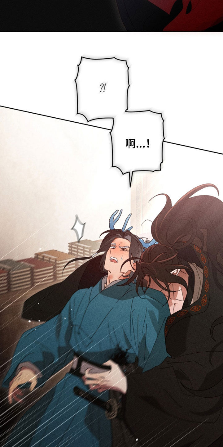 最后的龙雨漫画,第48章：不再重要了5图