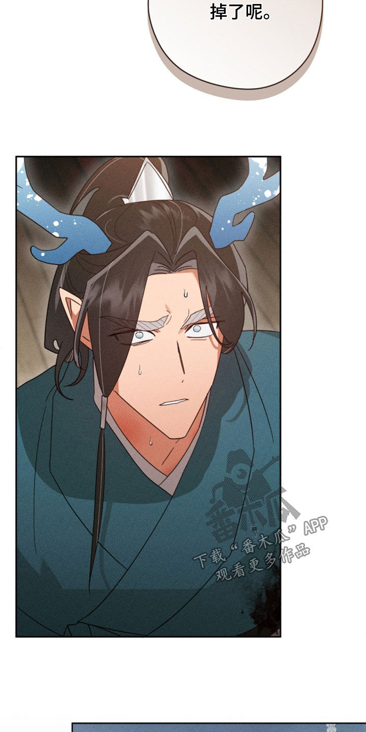 最后的龙雨漫画,第48章：不再重要了4图