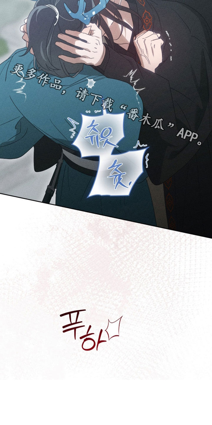 最后的龙雨漫画,第51章：都会原谅我吧2图