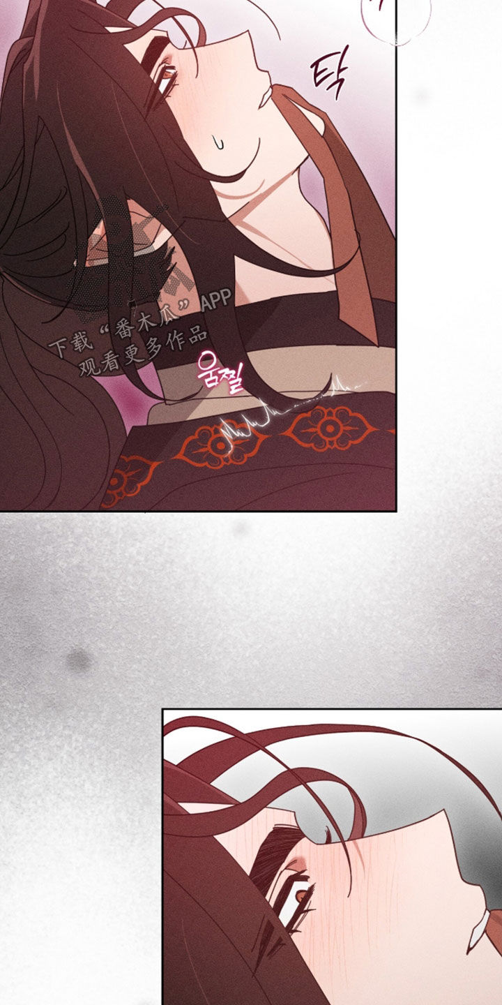 最后的龙雨漫画,第47章：老师来帮帮我5图