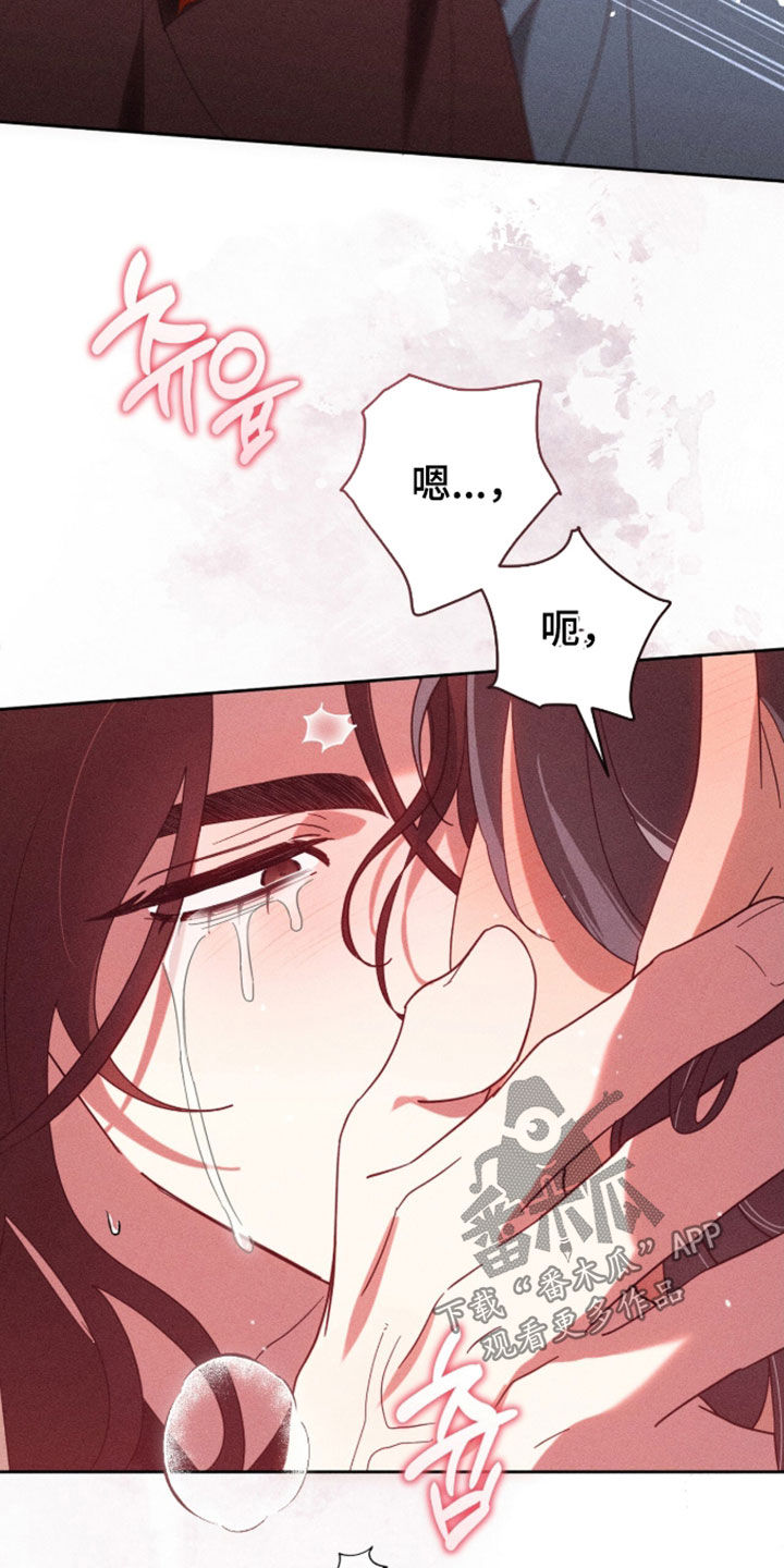 最后的龙雨漫画,第51章：都会原谅我吧5图