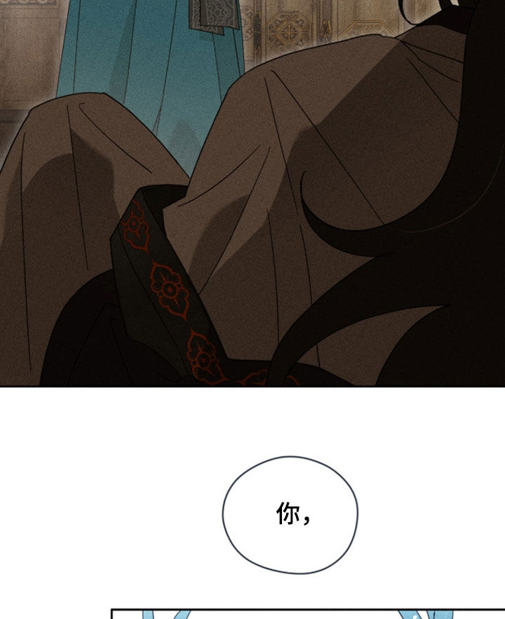 最后的龙雨漫画,第47章：老师来帮帮我2图