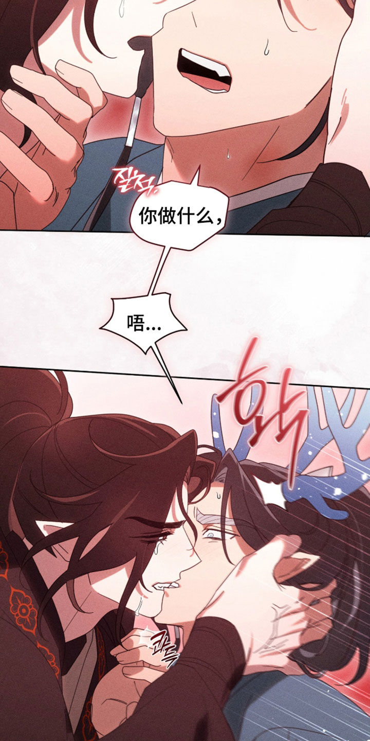 最后的龙雨漫画,第51章：都会原谅我吧4图