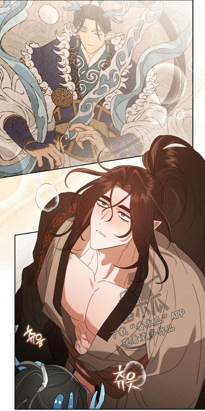 最后的龙雨漫画,第47章：老师来帮帮我5图