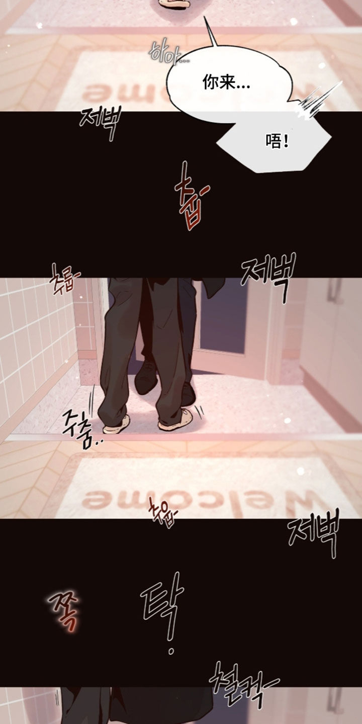 初雪难融的含义解读漫画,第45章：心情好多了（完结）1图
