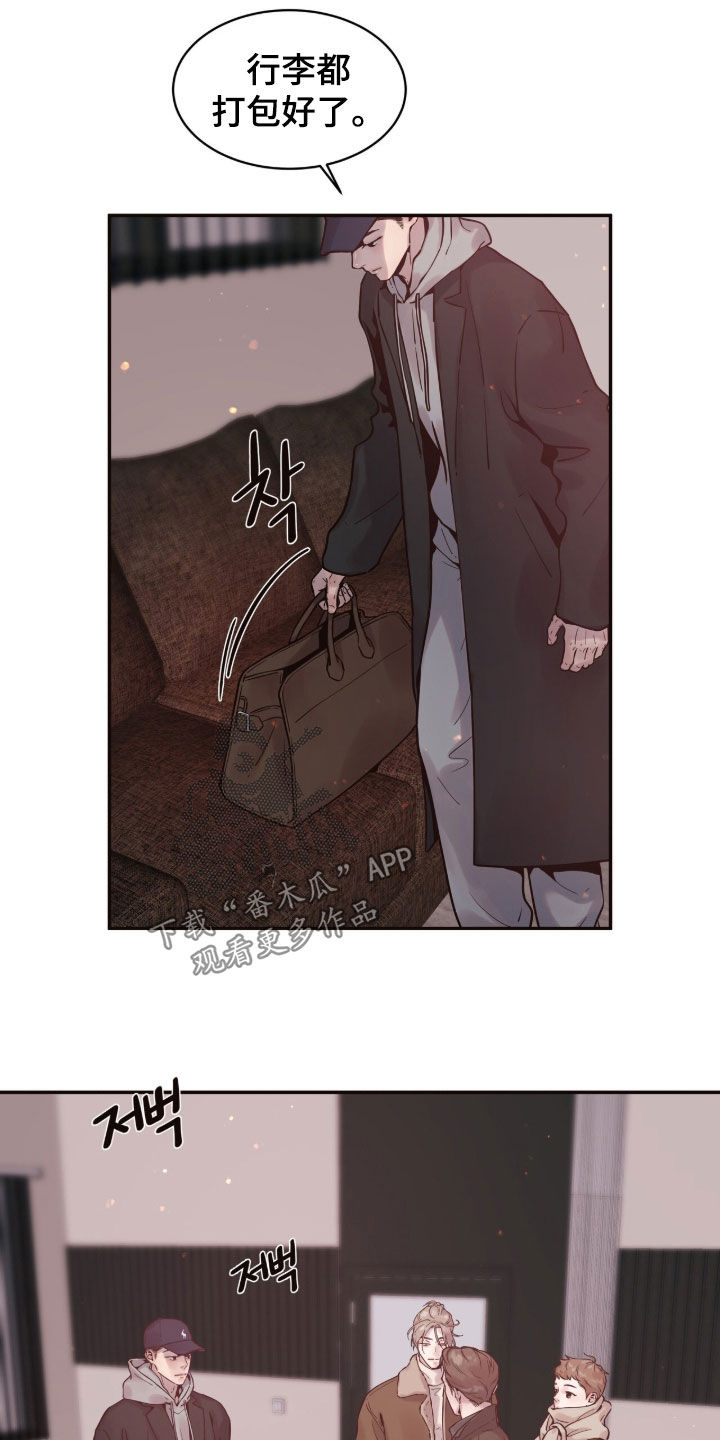 初雪未融漫画,第42章：住院三天2图