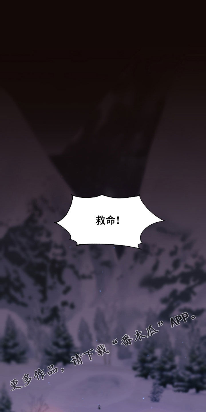 初雪未融漫画,第42章：住院三天1图