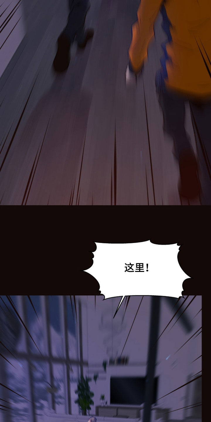 初雪未融漫画,第42章：住院三天5图