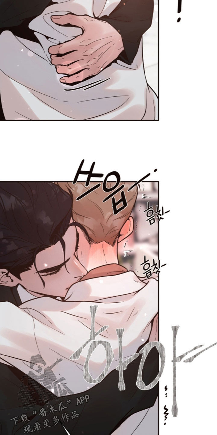 初雪未融漫画,第45章：心情好多了（完结）5图