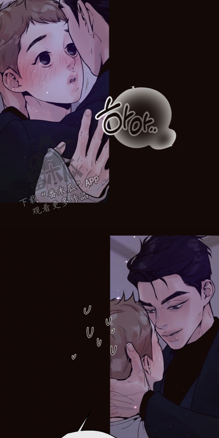 初雪难融的含义解读漫画,第45章：心情好多了（完结）5图