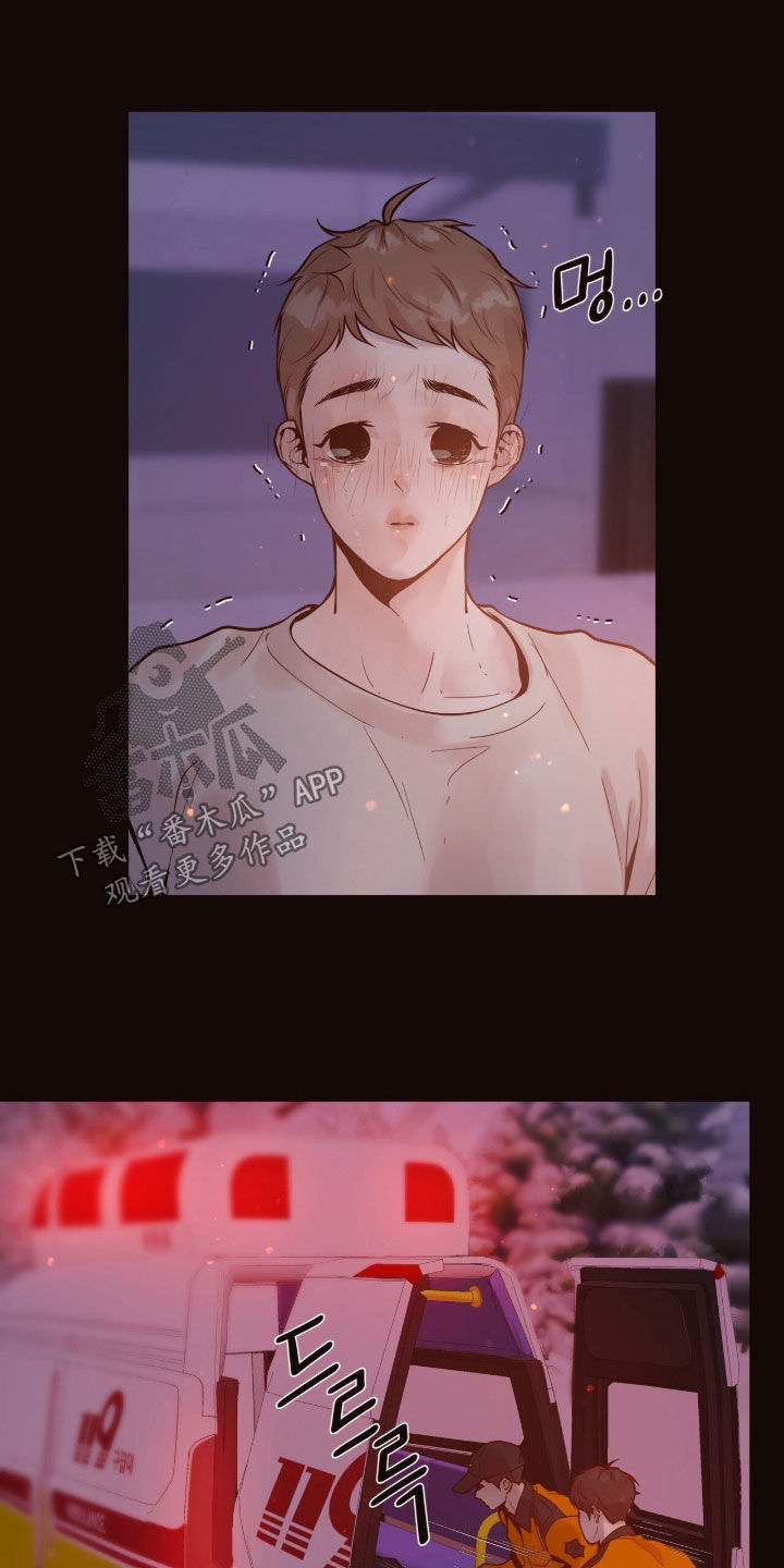 初雪未融漫画,第42章：住院三天1图
