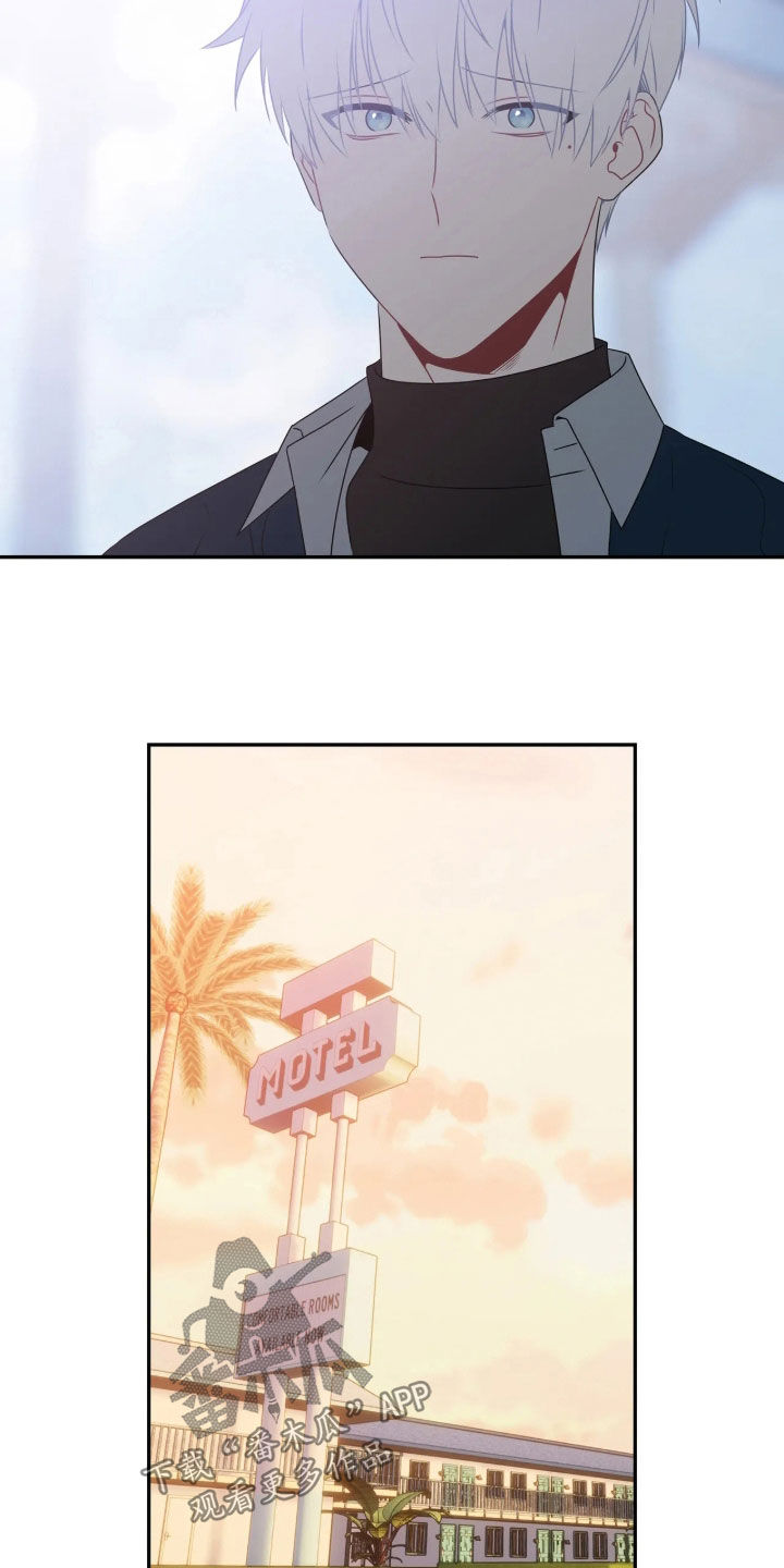 底牌与谎言漫画,第41章：别逞强3图