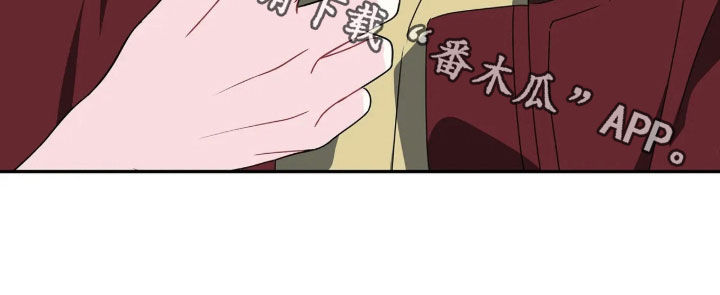 底牌与谎言漫画,第42章：共度余生5图