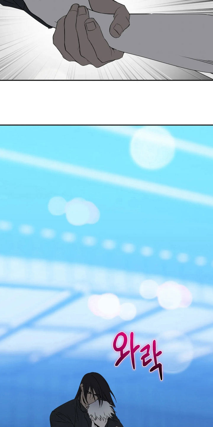 底牌与谎言漫画,第39章：向我赎罪4图