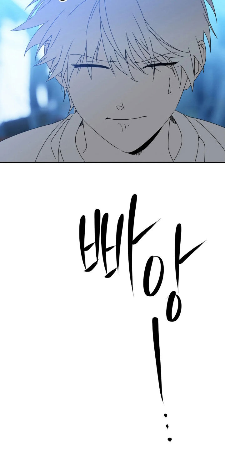底牌与谎言漫画,第39章：向我赎罪2图