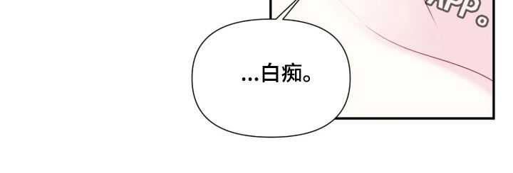 底牌与谎言漫画,第41章：别逞强5图