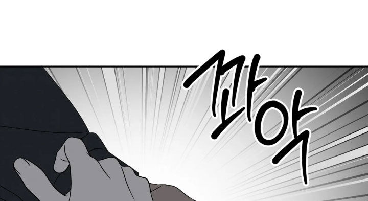 底牌与谎言漫画,第39章：向我赎罪3图