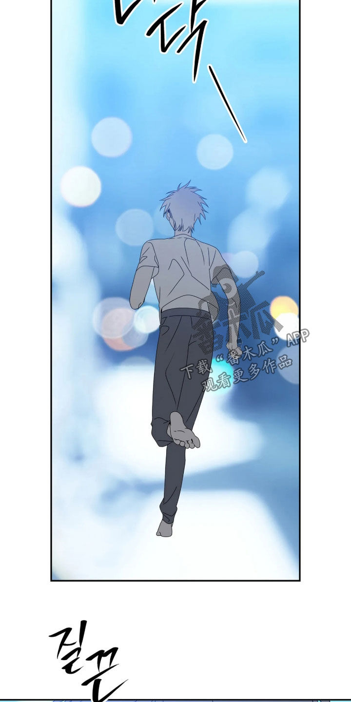 底牌与谎言漫画,第39章：向我赎罪1图