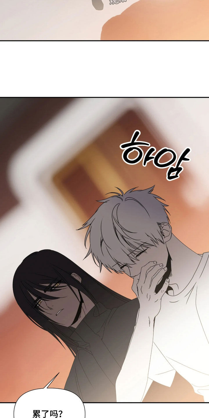 底牌与谎言漫画,第40章：最幸福的人4图