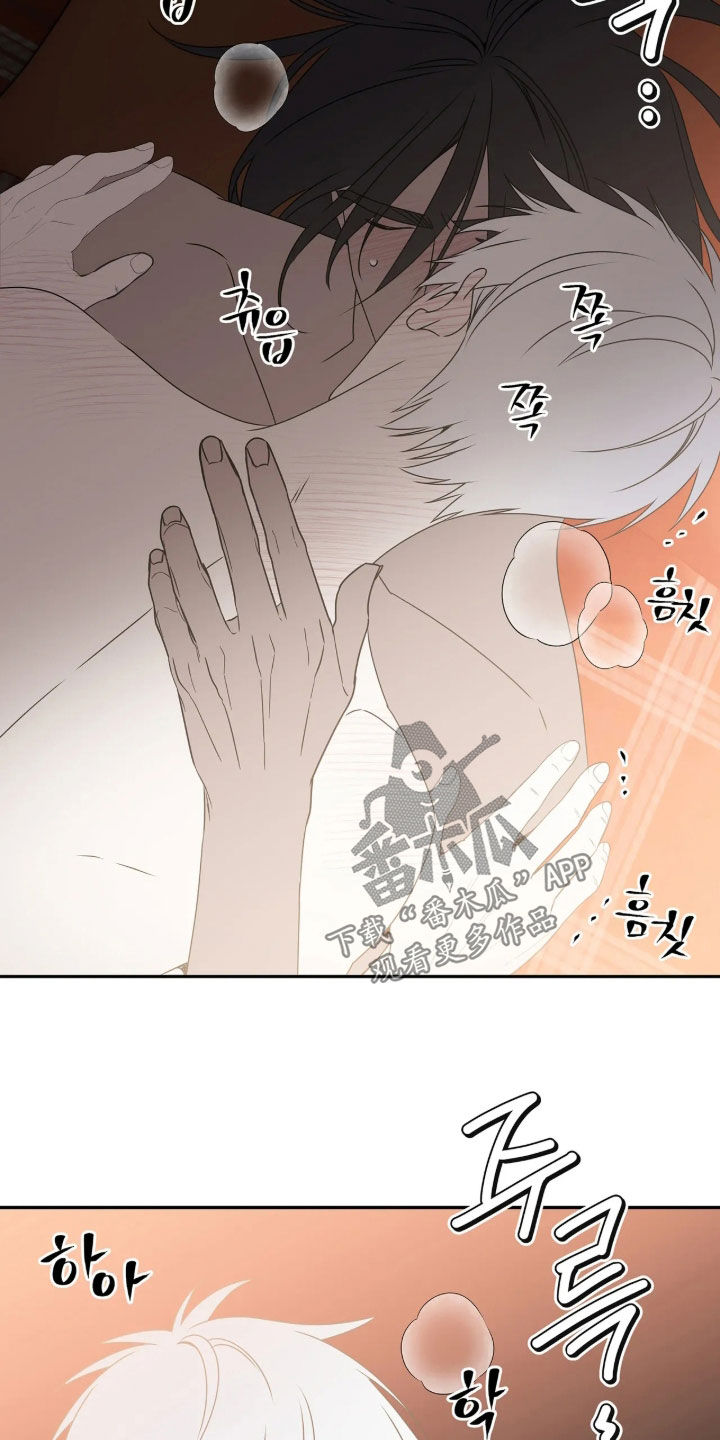 底牌与谎言漫画,第41章：别逞强3图