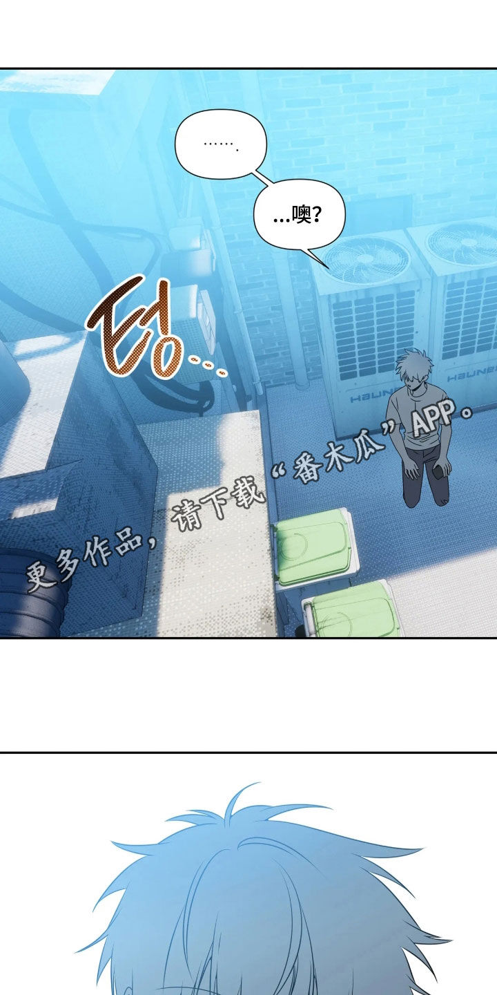 底牌与谎言漫画,第39章：向我赎罪1图