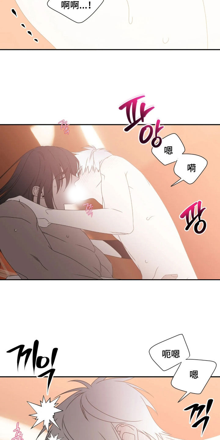 底牌与谎言漫画,第41章：别逞强1图