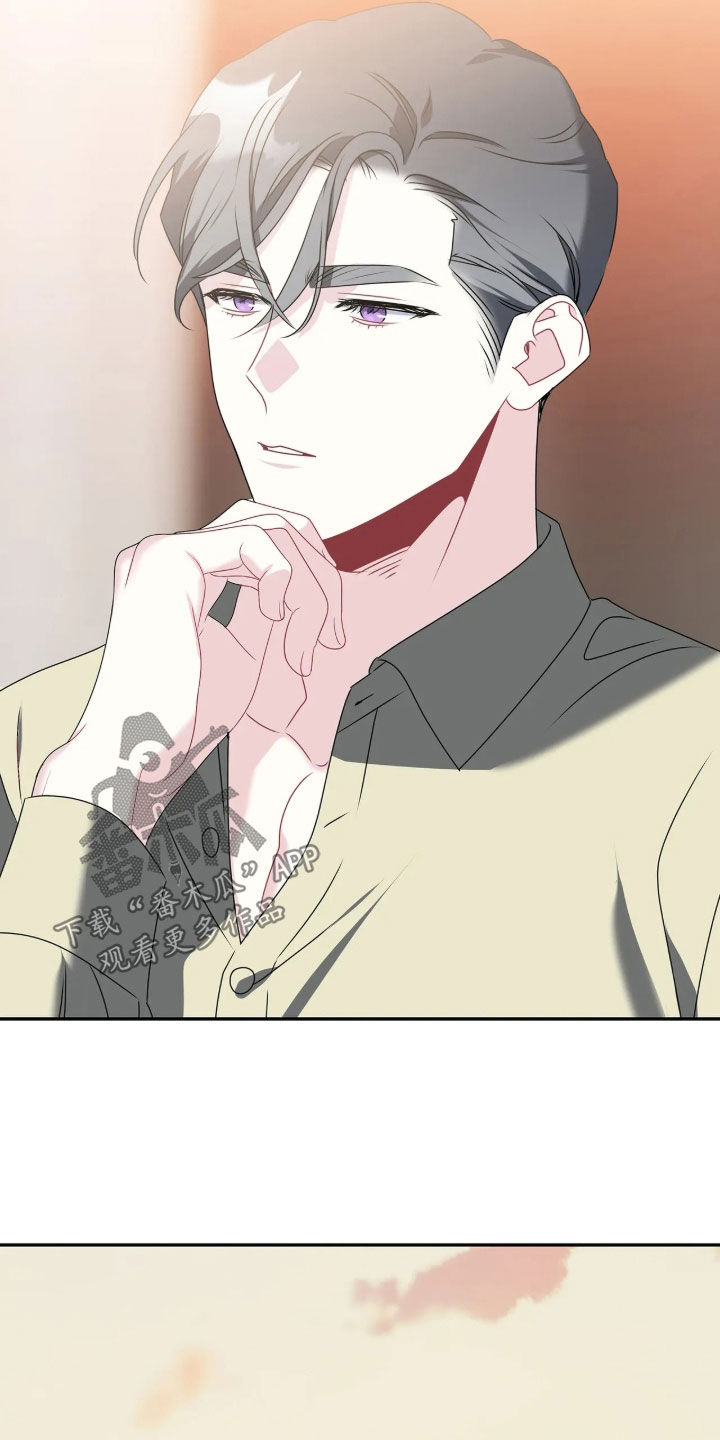 底牌与谎言漫画,第40章：最幸福的人5图