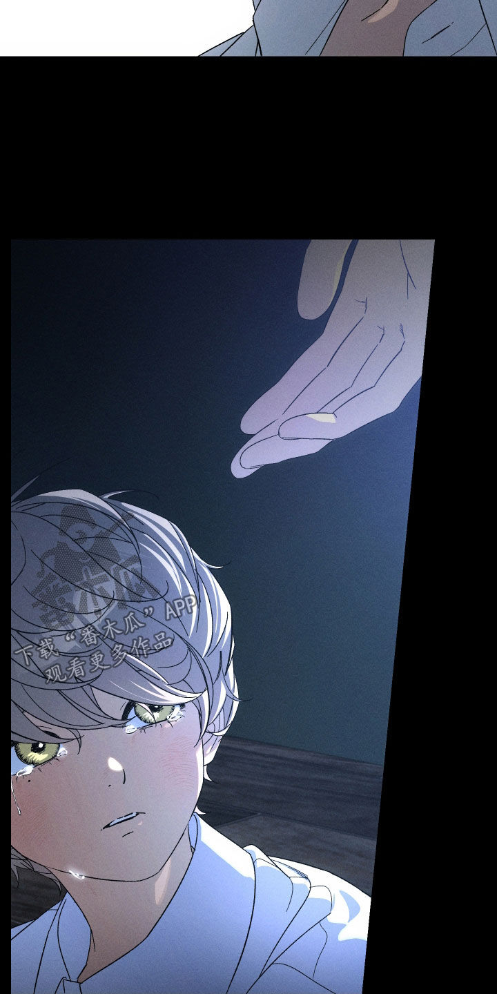 窥秘者漫画,第43章：温暖空间（完结）5图