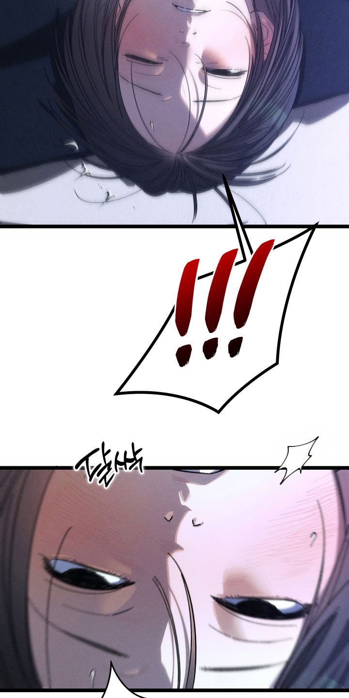 窥秘者漫画,第42章：不会让你受伤3图