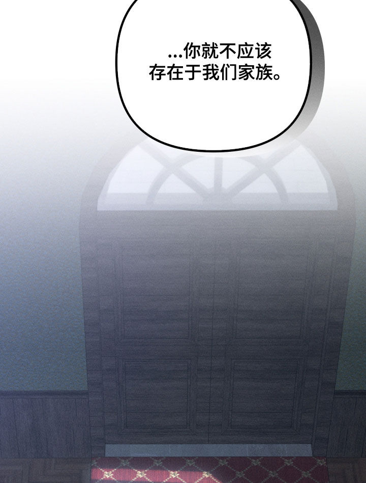 窥秘者漫画,第38章：为什么！2图