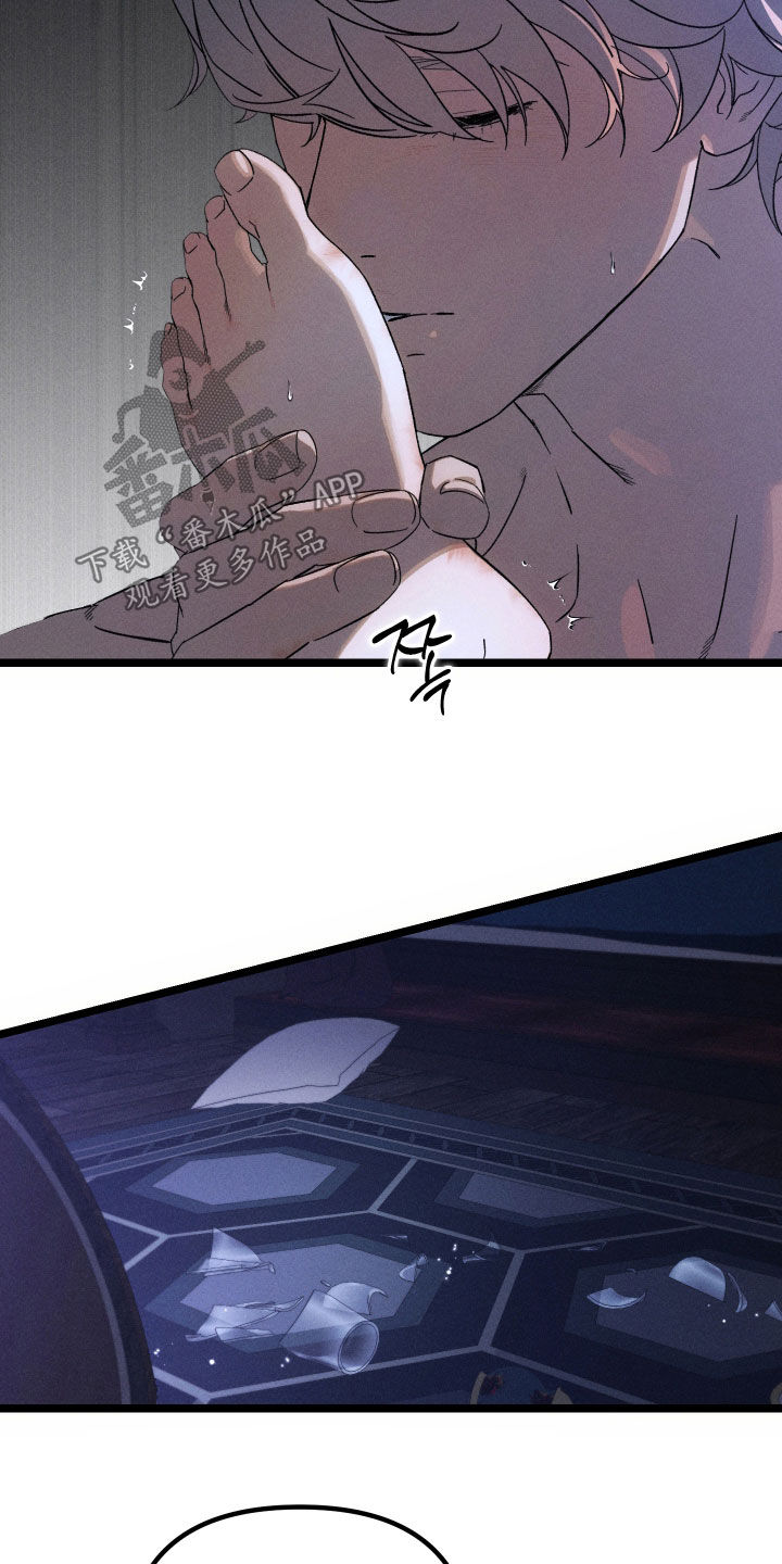 窥秘者漫画,第42章：不会让你受伤2图