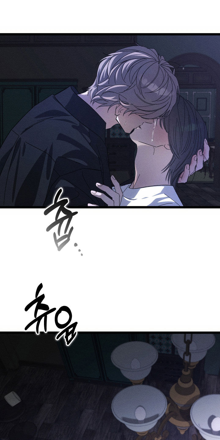 窥秘者漫画,第41章：只有我们两个1图