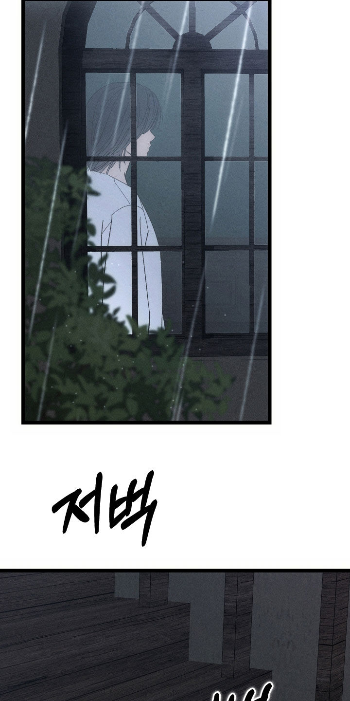 窥秘者漫画,第38章：为什么！1图