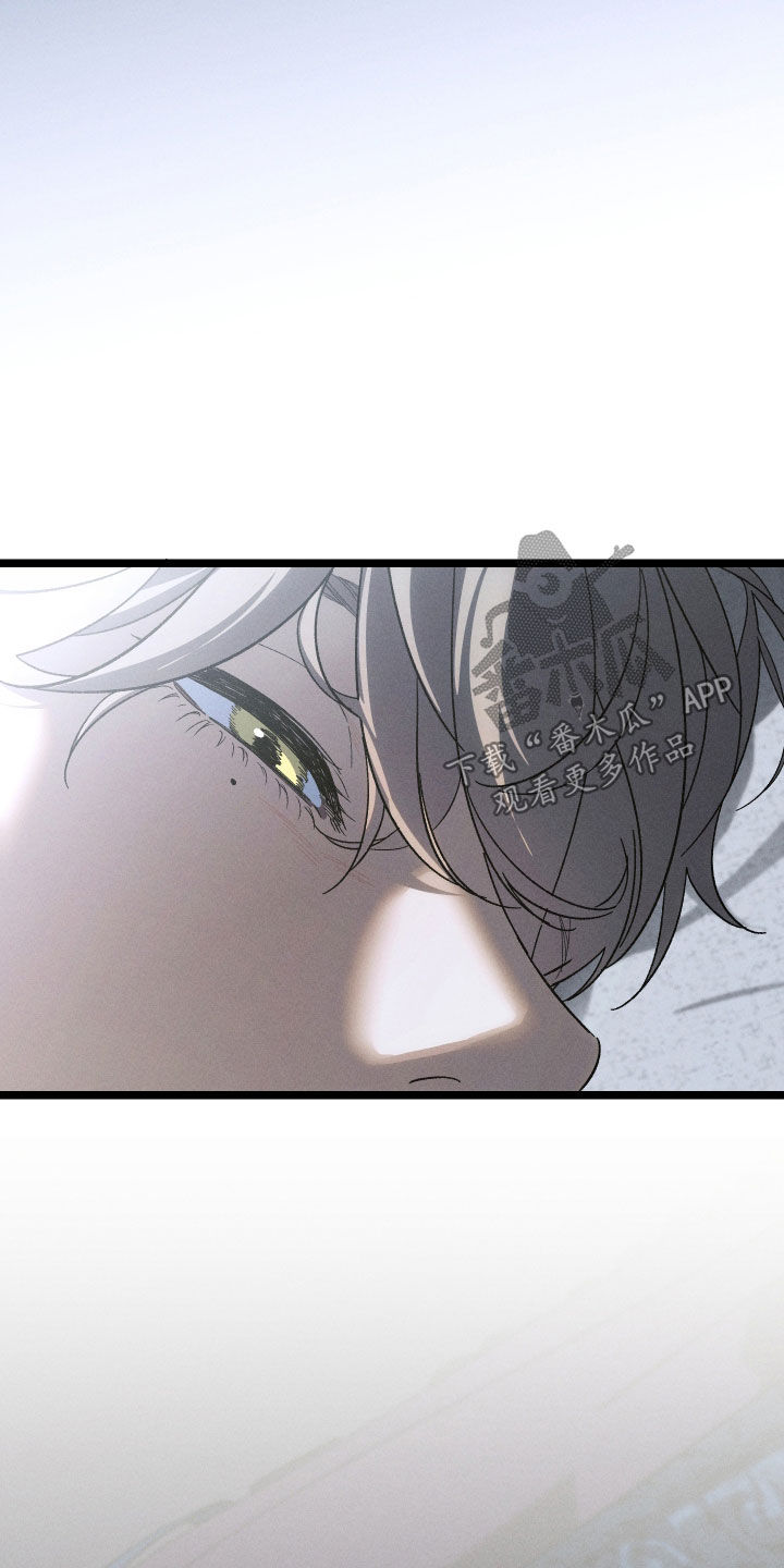 窥秘者漫画,第43章：温暖空间（完结）3图