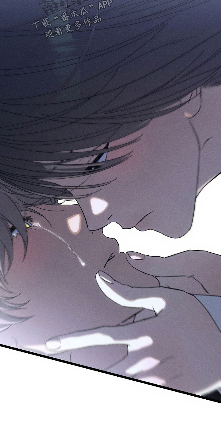 窥秘者漫画,第41章：只有我们两个1图